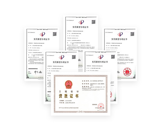 四川漢深環境工程有限公司